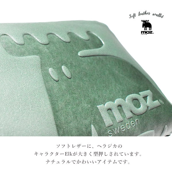 Qoo10] モズ モズ moz 財布 長財布 お財布 牛革