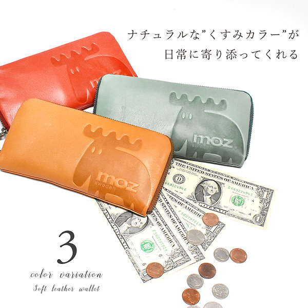 Qoo10] モズ モズ moz 財布 長財布 お財布 牛革
