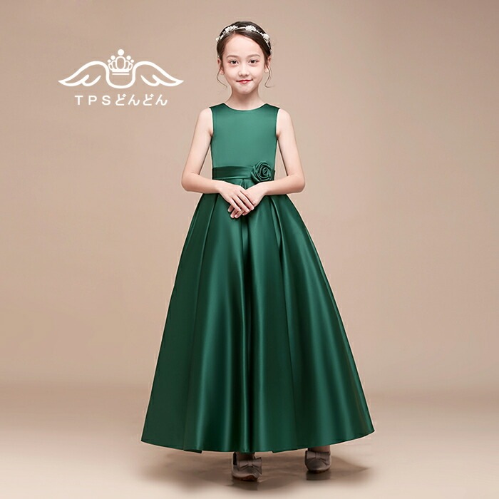 子供ドレス 発表会ドレス こどもドレス キッズドレス ジュニアドレス 女の子 ロングドレス タフタ素材を使用したドレス 子供 結婚式 七五三 ドレス 子供 フォーマル 子供フォーマル コンクール ド 子供ドレス 発表会ドレス こどもドレス キッズドレス ジュニアドレス 女の子 ロングドレス タフタ素材を使用したドレス 子供 結婚式 七五三 ドレス 子供 フォーマル 子供フォーマル コンクール ド