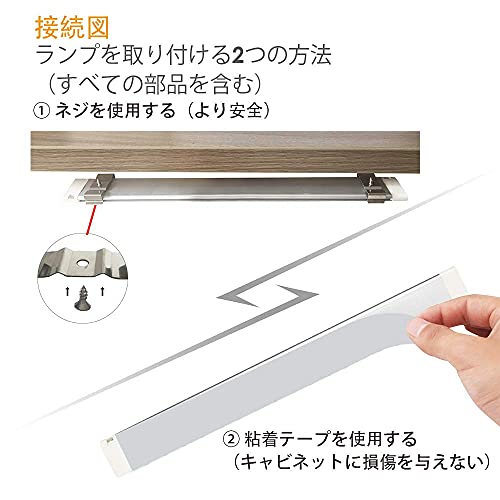 サイズ:6個 LEDバーライト スマート キッチンライト キャビネットライト(6個入り) 電球色 人 サイズ:6個 LEDバーライト スマート キッチンライト キャビネットライト(6個入り) 電球色 人