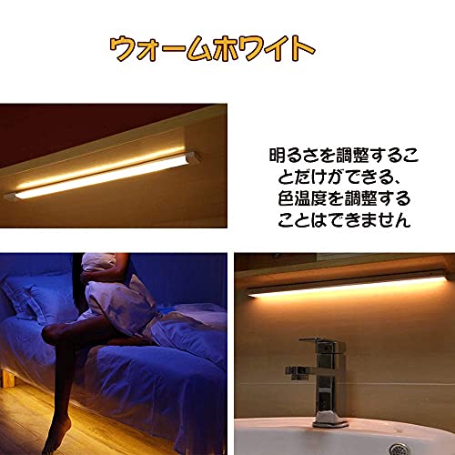 サイズ:6個 LEDバーライト スマート キッチンライト キャビネットライト(6個入り) 電球色 人 サイズ:6個 LEDバーライト スマート キッチンライト キャビネットライト(6個入り) 電球色 人