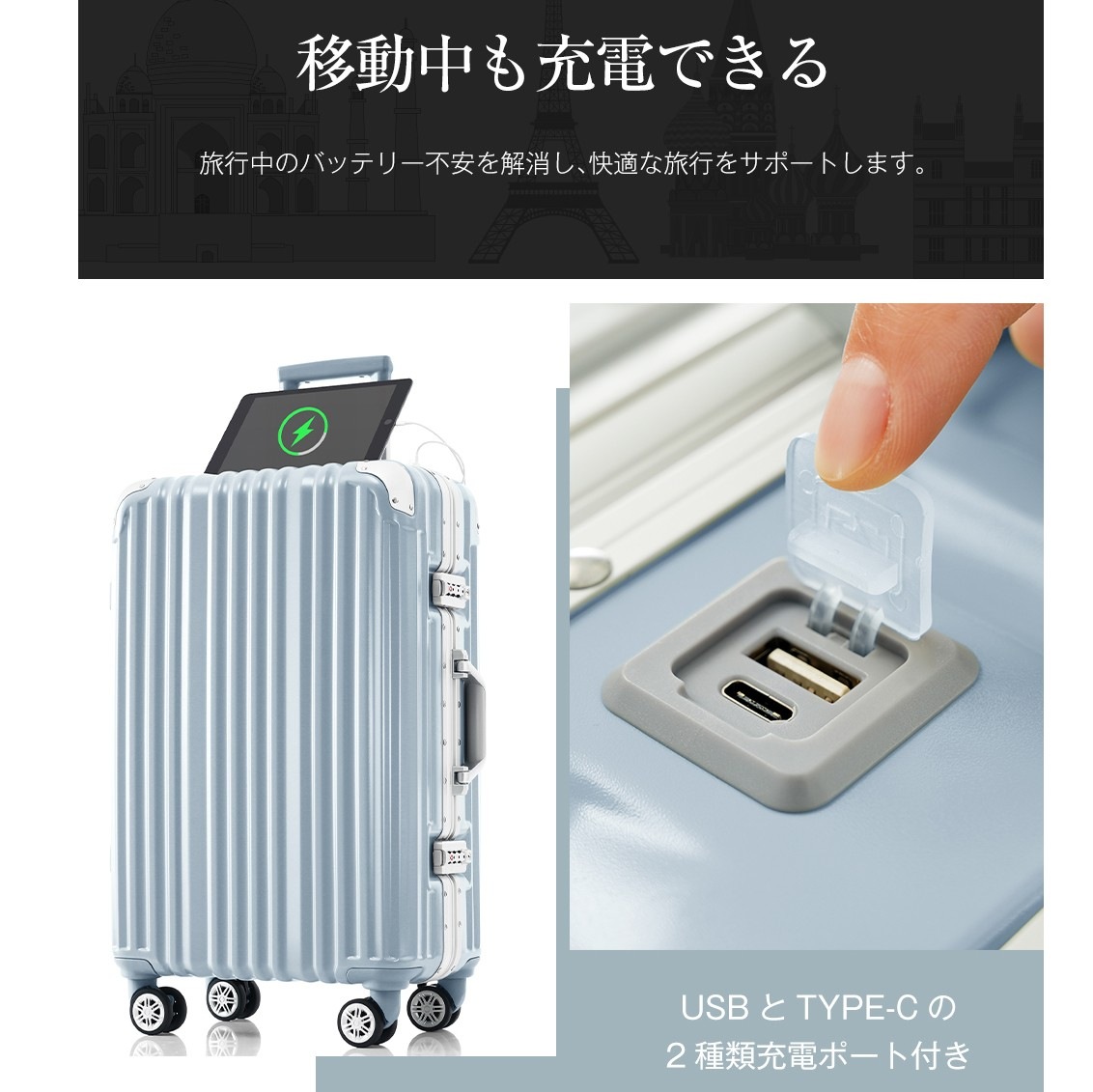 スーツケース Mサイズ アルミ ストッパー付き USBポート カップホルダー キャリーケース キャリーバッグ アルミフレーム 3日~7日 大容量 超軽量 軽い おしゃれ かわいいダブルキャスター 中型