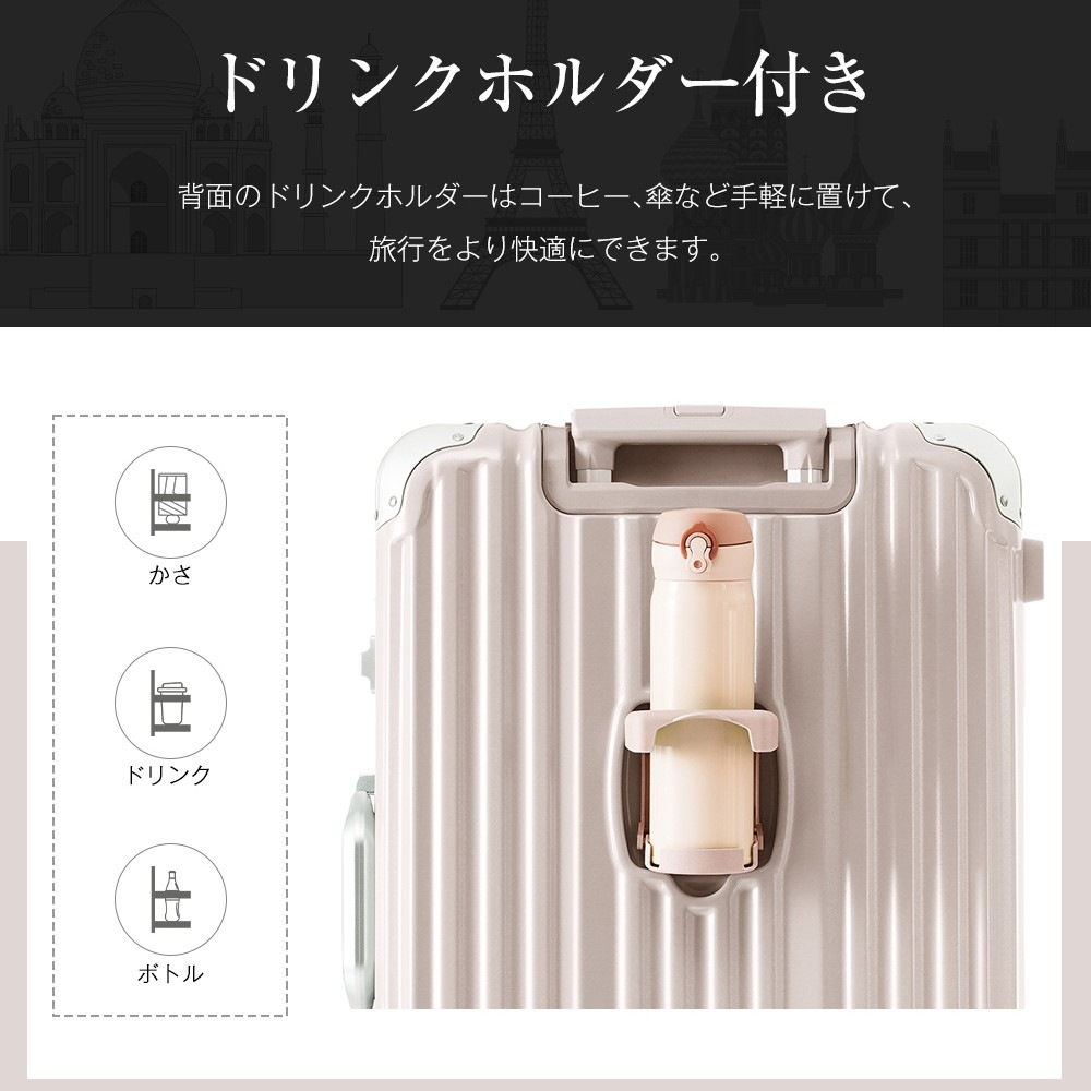 スーツケース Mサイズ アルミ ストッパー付き USBポート カップホルダー キャリーケース キャリーバッグ アルミフレーム 3日~7日 大容量 超軽量 軽い おしゃれ かわいいダブルキャスター 中型