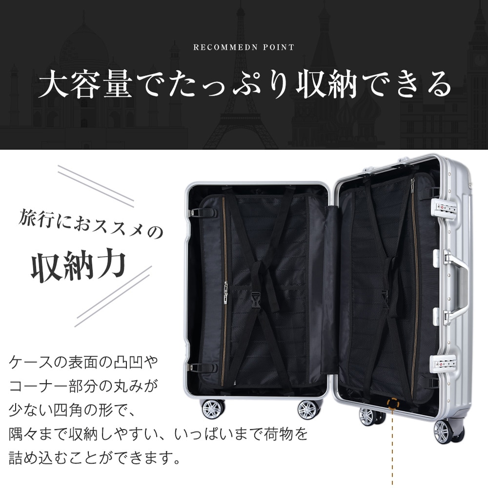 スーツケース Mサイズ アルミ ストッパー付き USBポート カップホルダー キャリーケース キャリーバッグ アルミフレーム 3日~7日 大容量 超軽量 軽い おしゃれ かわいいダブルキャスター 中型