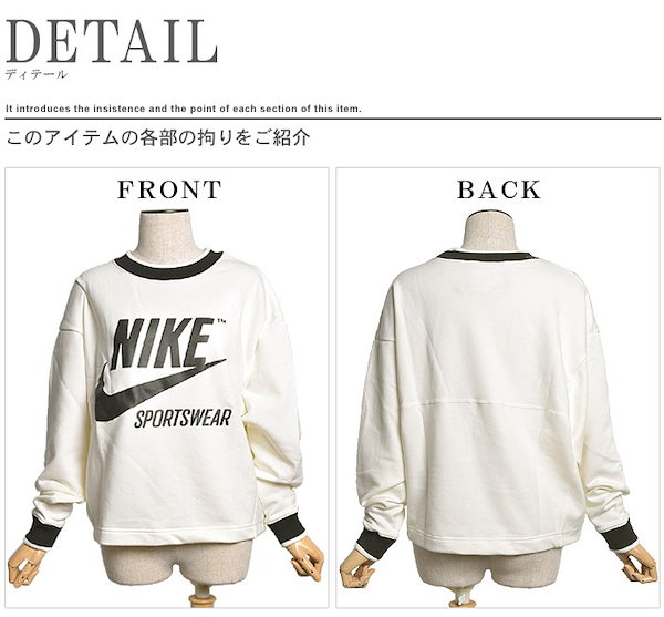 Nike archive sweater online