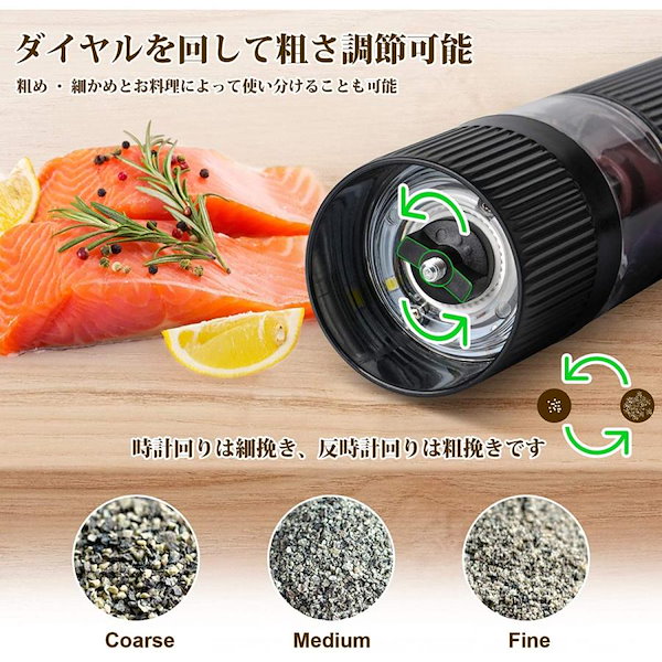 Qoo10] 【片手で】胡椒ミル 電動ペッパーミル 電