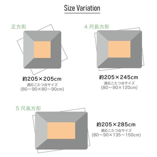Qoo10] シンプル こたつ布団 正方形 掛け単品