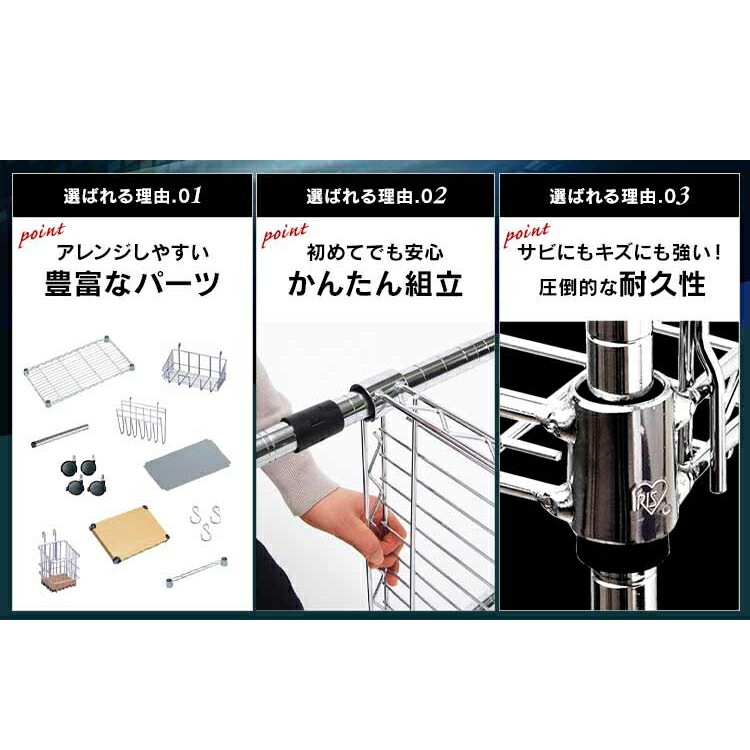 【公式】 スチールラック 5段 幅60 奥行46 ラック スリム メタルラック シェルフ 棚 収納棚 幅61 高さ183 メタルシェルフ SE-6118JC キャスター アジャスター キッチン メガ割
