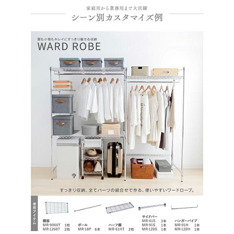 【公式】 スチールラック 5段 幅60 奥行46 ラック スリム メタルラック シェルフ 棚 収納棚 幅61 高さ183 メタルシェルフ SE-6118JC キャスター アジャスター キッチン メガ割