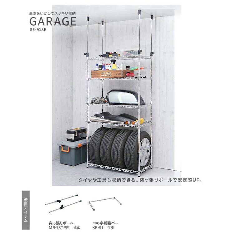 【公式】 スチールラック 5段 幅60 奥行46 ラック スリム メタルラック シェルフ 棚 収納棚 幅61 高さ183 メタルシェルフ SE-6118JC キャスター アジャスター キッチン メガ割