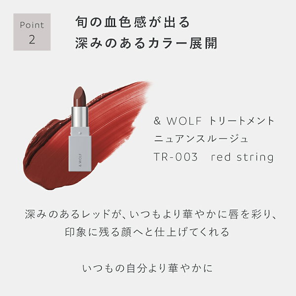 Qoo10] エヌオーガニック 【公式】& WOLF トリートメントニュ