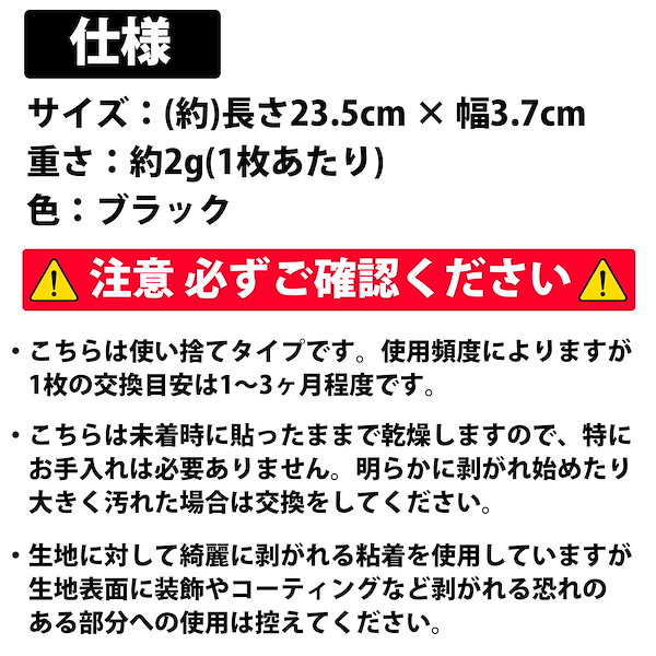 Qoo10] BeryKoKo キャップ 汚れ防止 テープ 帽子 5本セ