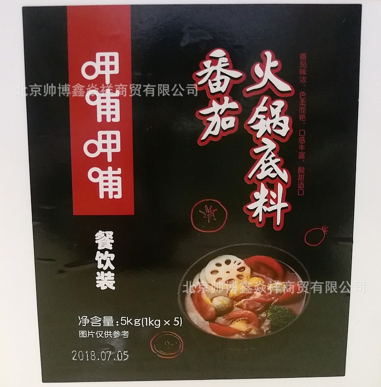 Xiabu Xiabu Hotpot Base Base Base Nubusスープトマト風味のバケツマラタンmaocai材料ケータリングコマーシャルフード卸売 Xiabu Xiabu Hotpot Base Base Base Nubusスープトマト風味のバケツマラタンmaocai材料ケータリングコマーシャルフード卸売