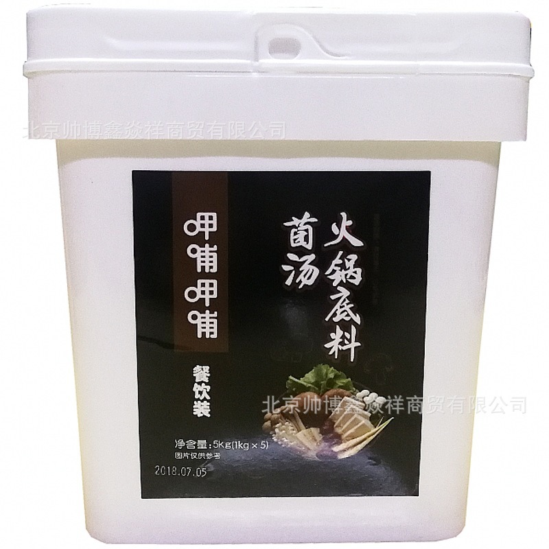 Xiabu Xiabu Hotpot Base Base Base Nubusスープトマト風味のバケツマラタンmaocai材料ケータリングコマーシャルフード卸売 Xiabu Xiabu Hotpot Base Base Base Nubusスープトマト風味のバケツマラタンmaocai材料ケータリングコマーシャルフード卸売