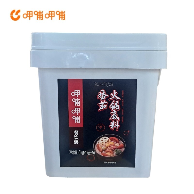 Xiabu Xiabu Hotpot Base Base Base Nubusスープトマト風味のバケツマラタンmaocai材料ケータリングコマーシャルフード卸売 Xiabu Xiabu Hotpot Base Base Base Nubusスープトマト風味のバケツマラタンmaocai材料ケータリングコマーシャルフード卸売