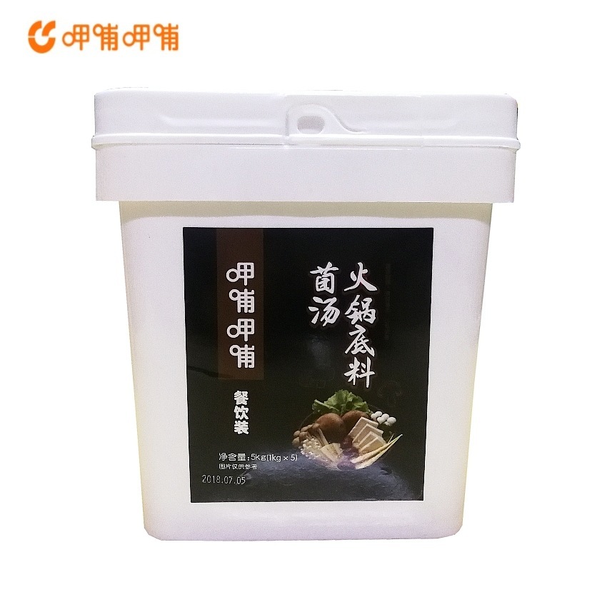 Xiabu Xiabu Hotpot Base Base Base Nubusスープトマト風味のバケツマラタンmaocai材料ケータリングコマーシャルフード卸売 Xiabu Xiabu Hotpot Base Base Base Nubusスープトマト風味のバケツマラタンmaocai材料ケータリングコマーシャルフード卸売