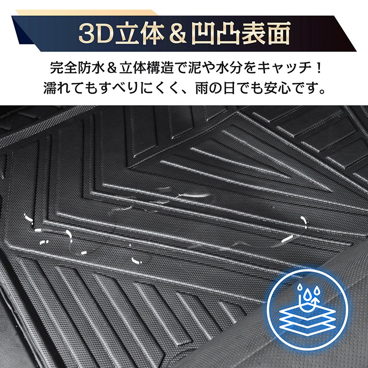 車用 フロアマット アルファード ヴェルファイア 30系 専用 フルセット トヨタ TOYOTA 3D フロアーマット アクセサリー TPE素材 内装 カバー 運転席 助手席 2列