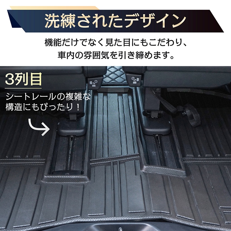 車用 フロアマット アルファード ヴェルファイア 30系 専用 フルセット トヨタ TOYOTA 3D フロアーマット アクセサリー TPE素材 内装 カバー 運転席 助手席 2列