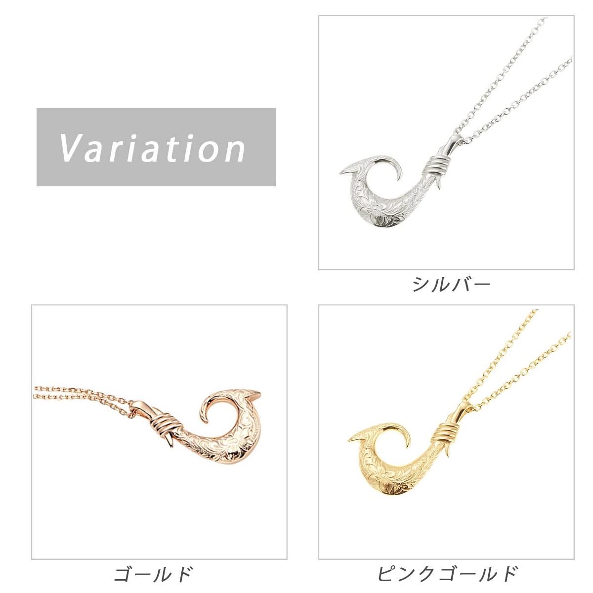 ネックレス ハワイアンジュエリー メンズ サージカルステンレス316L フィッシュフック ネックレス ハワイアンジュエリー メンズ サージカルステンレス316L フィッシュフック