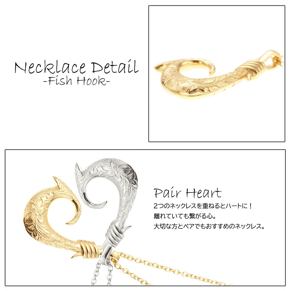 ネックレス ハワイアンジュエリー メンズ サージカルステンレス316L フィッシュフック ネックレス ハワイアンジュエリー メンズ サージカルステンレス316L フィッシュフック