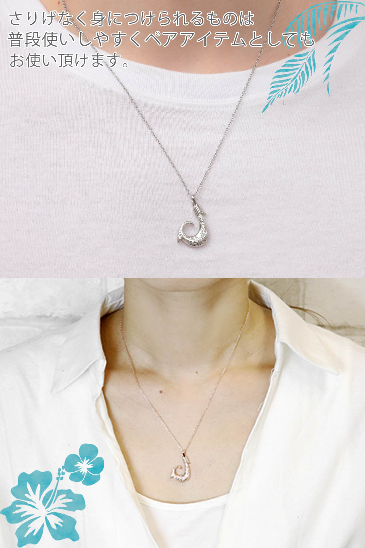 ネックレス ハワイアンジュエリー メンズ サージカルステンレス316L フィッシュフック ネックレス ハワイアンジュエリー メンズ サージカルステンレス316L フィッシュフック