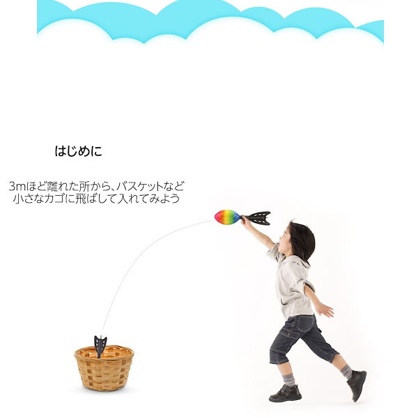 Qoo10] ジャベリックボール 投げる練習 投球フォ