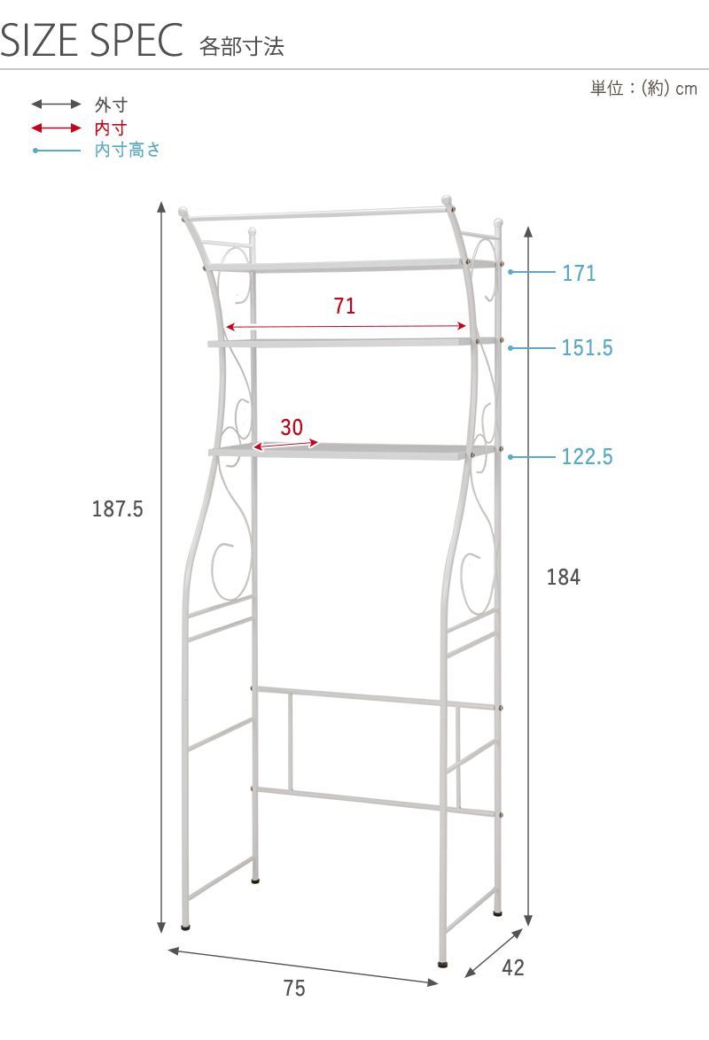 洗濯機ラック おしゃれ 3段 ランドリーラック アジャスター付き 洗濯機ラック おしゃれ 3段 ランドリーラック アジャスター付き