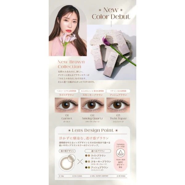 (4箱セット)カラコン ワンデー 1箱10枚 指原 度なし 度あり さしはら (4箱セット)カラコン ワンデー 1箱10枚 指原 度なし 度あり さしはら