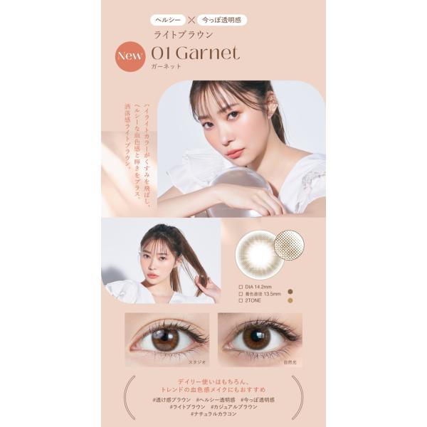 (4箱セット)カラコン ワンデー 1箱10枚 指原 度なし 度あり さしはら (4箱セット)カラコン ワンデー 1箱10枚 指原 度なし 度あり さしはら