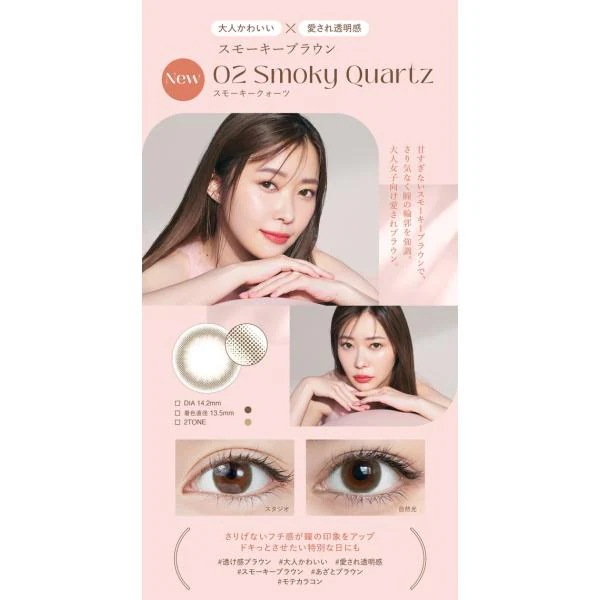 (4箱セット)カラコン ワンデー 1箱10枚 指原 度なし 度あり さしはら (4箱セット)カラコン ワンデー 1箱10枚 指原 度なし 度あり さしはら