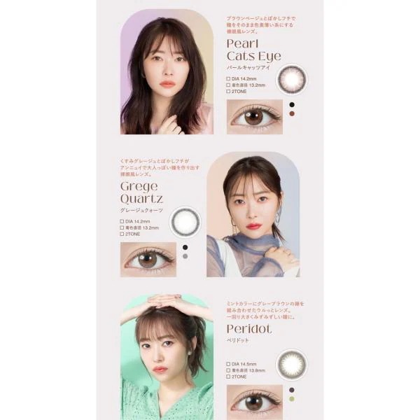 (4箱セット)カラコン ワンデー 1箱10枚 指原 度なし 度あり さしはら (4箱セット)カラコン ワンデー 1箱10枚 指原 度なし 度あり さしはら