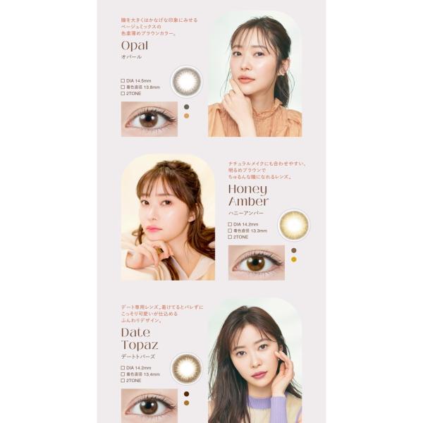 (4箱セット)カラコン ワンデー 1箱10枚 指原 度なし 度あり さしはら (4箱セット)カラコン ワンデー 1箱10枚 指原 度なし 度あり さしはら