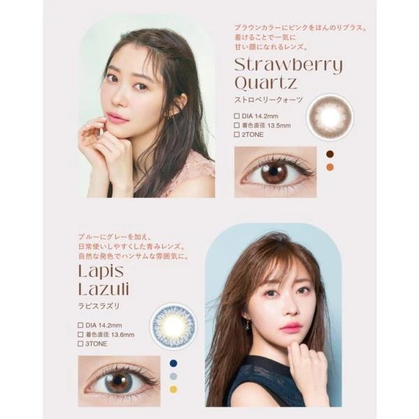 (4箱セット)カラコン ワンデー 1箱10枚 指原 度なし 度あり さしはら (4箱セット)カラコン ワンデー 1箱10枚 指原 度なし 度あり さしはら