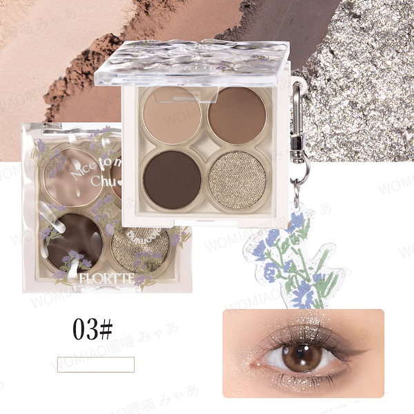 アイシャドウパレット 2025年秋新作アイシャドウパレット】オッドバランスアイパレット