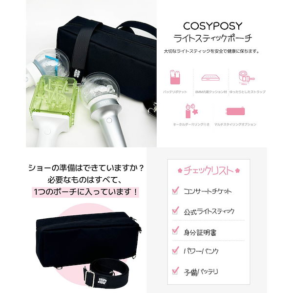 TWS ソウルコン ペンライトポーチ ケース ペンライト 247withus TWS ソウルコン ペンライトポーチ ケース ペンライト 247withus