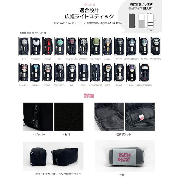 BUDDiiS ペンライト ケース セット BUDDiiS ペンライト ケース セット