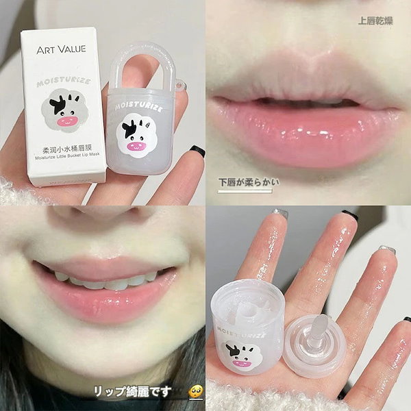 リップケア リップクリーム エッセンス スクラブ グロス 8点セット