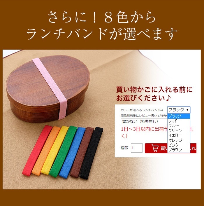 天然木製　くりぬき　そらまめ弁当箱　漆塗り　お弁当箱