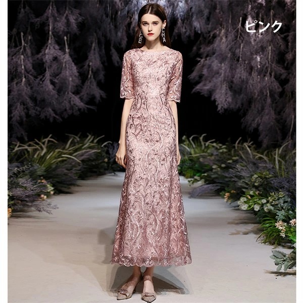 ドレス 大人 ピアノ 発表会 ロングドレス 演奏会 演奏会用ドレス 赤 ピアノ発表会 結婚式 高校生 パーティードレス 演奏会ドレス 大きいサイズ 母親 コンクール イブニングドレス ロング 大きいサ ドレス 大人 ピアノ 発表会 ロングドレス 演奏会 演奏会用ドレス 赤 ピアノ発表会 結婚式 高校生 パーティードレス 演奏会ドレス 大きいサイズ 母親 コンクール イブニングドレス ロング 大きいサ