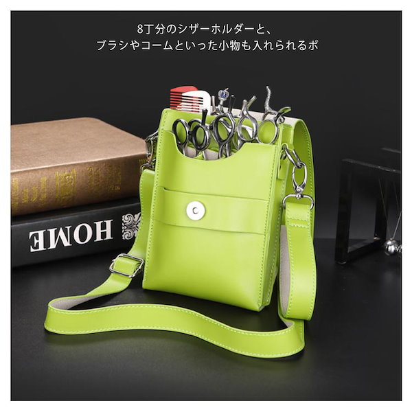 Qoo10] シザーケース 蓋付き 8丁入 シザーバッ