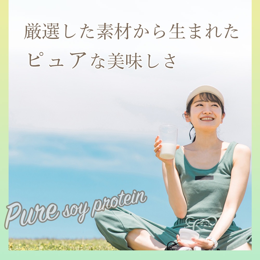 【2袋セット】きなこピュア KINAKO PURE (専用スプーン付き) 黒ごまきな粉味のソイプロテイン(大豆) 沖縄県産黒糖 体型維持 ダイエット 美肌 タンパク質 コーヒーピュア 抹茶ピュア 【2袋セット】きなこピュア KINAKO PURE (専用スプーン付き) 黒ごまきな粉味のソイプロテイン(大豆) 沖縄県産黒糖 体型維持 ダイエット 美肌 タンパク質 コーヒーピュア 抹茶ピュア