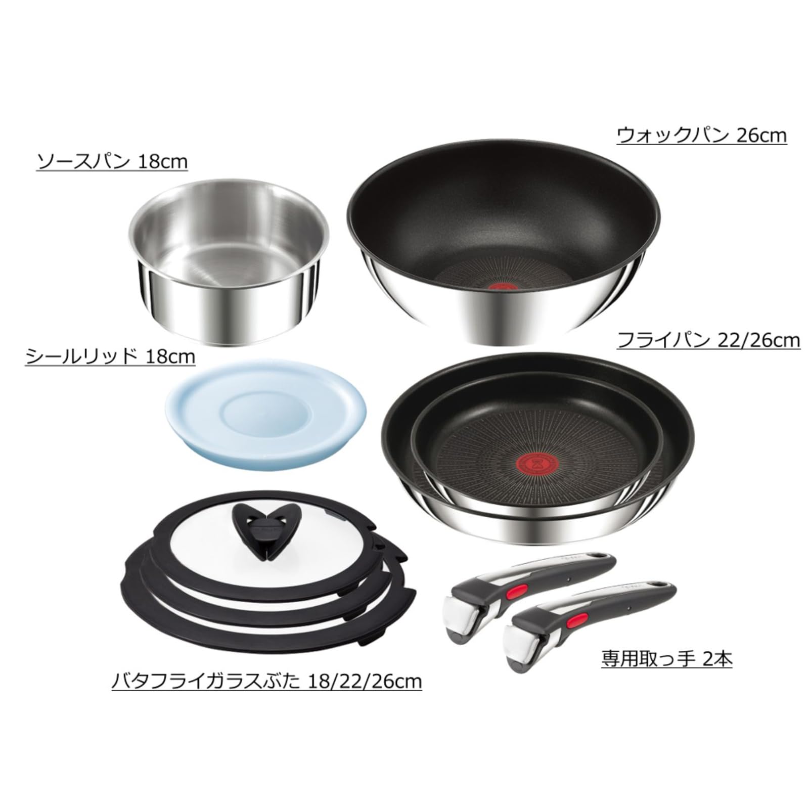 【オンライン限定】ティファール 取っ手のとれる 鍋 フライパンセット 10点セット IH ガス火対応 専用取っ手2本付き PFOAなどの有害物質不使用 「インジニオ・ネオ IHステンレス ブリエ・アン 【オンライン限定】ティファール 取っ手のとれる 鍋 フライパンセット 10点セット IH ガス火対応 専用取っ手2本付き PFOAなどの有害物質不使用 「インジニオ・ネオ IHステンレス ブリエ・アン