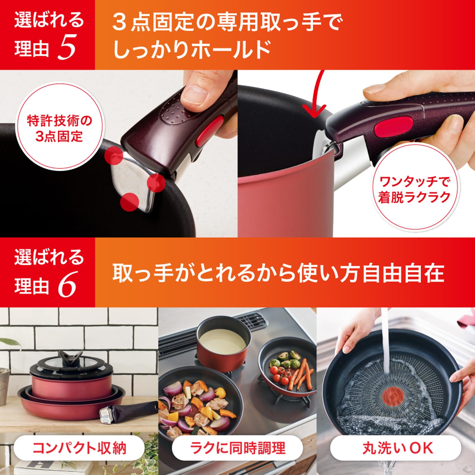 【オンライン限定】ティファール 取っ手のとれる 鍋 フライパンセット 10点セット IH ガス火対応 専用取っ手2本付き PFOAなどの有害物質不使用 「インジニオ・ネオ IHステンレス ブリエ・アン 【オンライン限定】ティファール 取っ手のとれる 鍋 フライパンセット 10点セット IH ガス火対応 専用取っ手2本付き PFOAなどの有害物質不使用 「インジニオ・ネオ IHステンレス ブリエ・アン