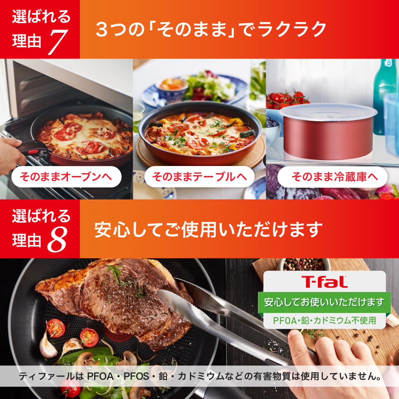 【オンライン限定】ティファール 取っ手のとれる 鍋 フライパンセット 10点セット IH ガス火対応 専用取っ手2本付き PFOAなどの有害物質不使用 「インジニオ・ネオ IHステンレス ブリエ・アン 【オンライン限定】ティファール 取っ手のとれる 鍋 フライパンセット 10点セット IH ガス火対応 専用取っ手2本付き PFOAなどの有害物質不使用 「インジニオ・ネオ IHステンレス ブリエ・アン