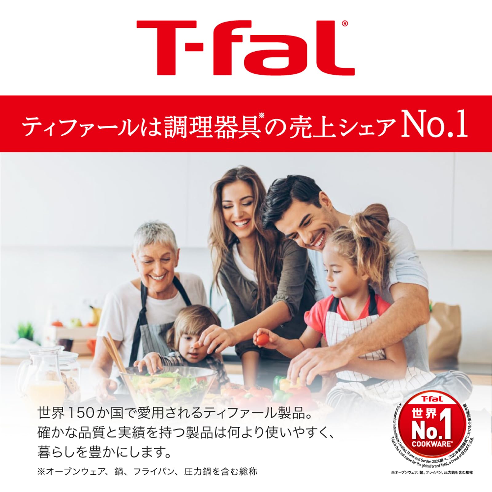 【オンライン限定】ティファール 取っ手のとれる 鍋 フライパンセット 10点セット IH ガス火対応 専用取っ手2本付き PFOAなどの有害物質不使用 「インジニオ・ネオ IHステンレス ブリエ・アン 【オンライン限定】ティファール 取っ手のとれる 鍋 フライパンセット 10点セット IH ガス火対応 専用取っ手2本付き PFOAなどの有害物質不使用 「インジニオ・ネオ IHステンレス ブリエ・アン