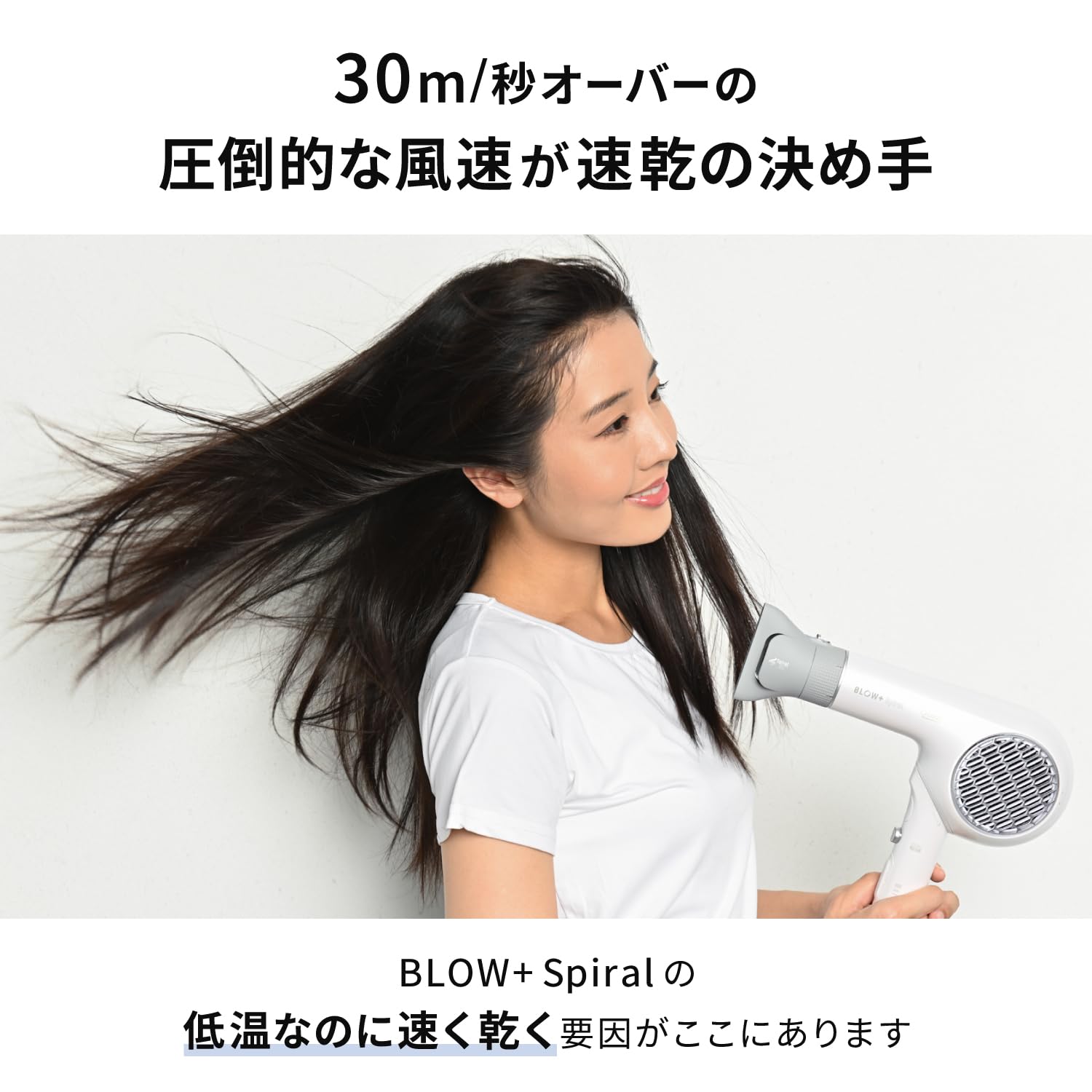 Onedam ワンダム ヘアドライヤー 大風量 速乾 マイナスイオン 低温 静電気抑制 スパイラルエア らせん状の風 頭皮を刺激 サロンの仕上がり 風速30m/秒 プラズマケア Wコートイオン BLO Onedam ワンダム ヘアドライヤー 大風量 速乾 マイナスイオン 低温 静電気抑制 スパイラルエア らせん状の風 頭皮を刺激 サロンの仕上がり 風速30m/秒 プラズマケア Wコートイオン BLO