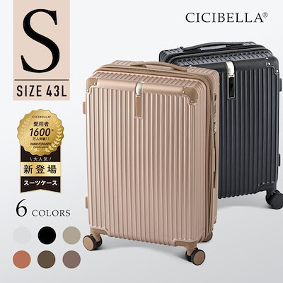 cicibella スーツケース　キャリーケース 【新品・未使用品】 Qoo10] CICIBELLA シシベラ スーツケース キャリーケース
