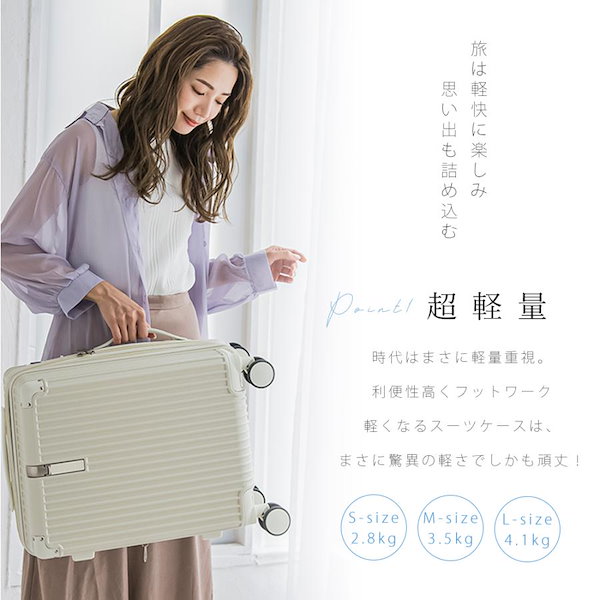 Qoo10] CICIBELLA シシベラ スーツケース キャリーケース