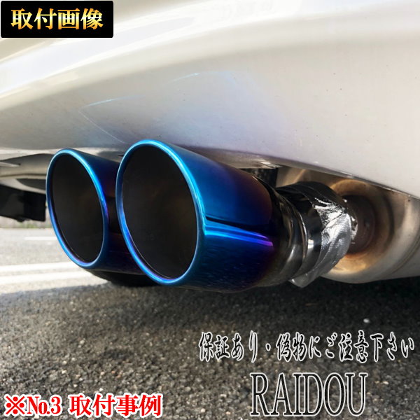 Qoo10] ランドクルーザープラド マフラーカッター