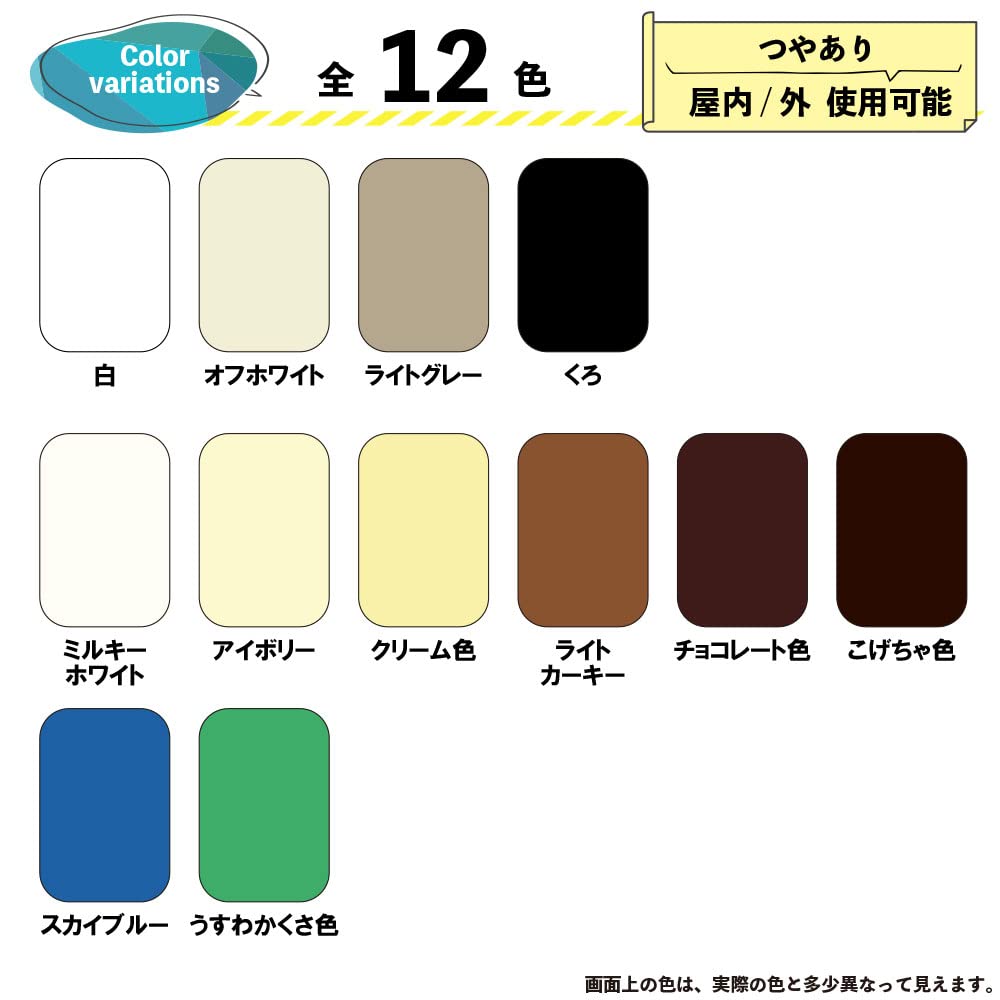 カンペハピオ(Kanpe Hapio) ペンキ 塗料 水性 つやあり うすわかくさ色 3.2L 水性シリコン多用途 日本製 ハピオセレクト 00017650181032